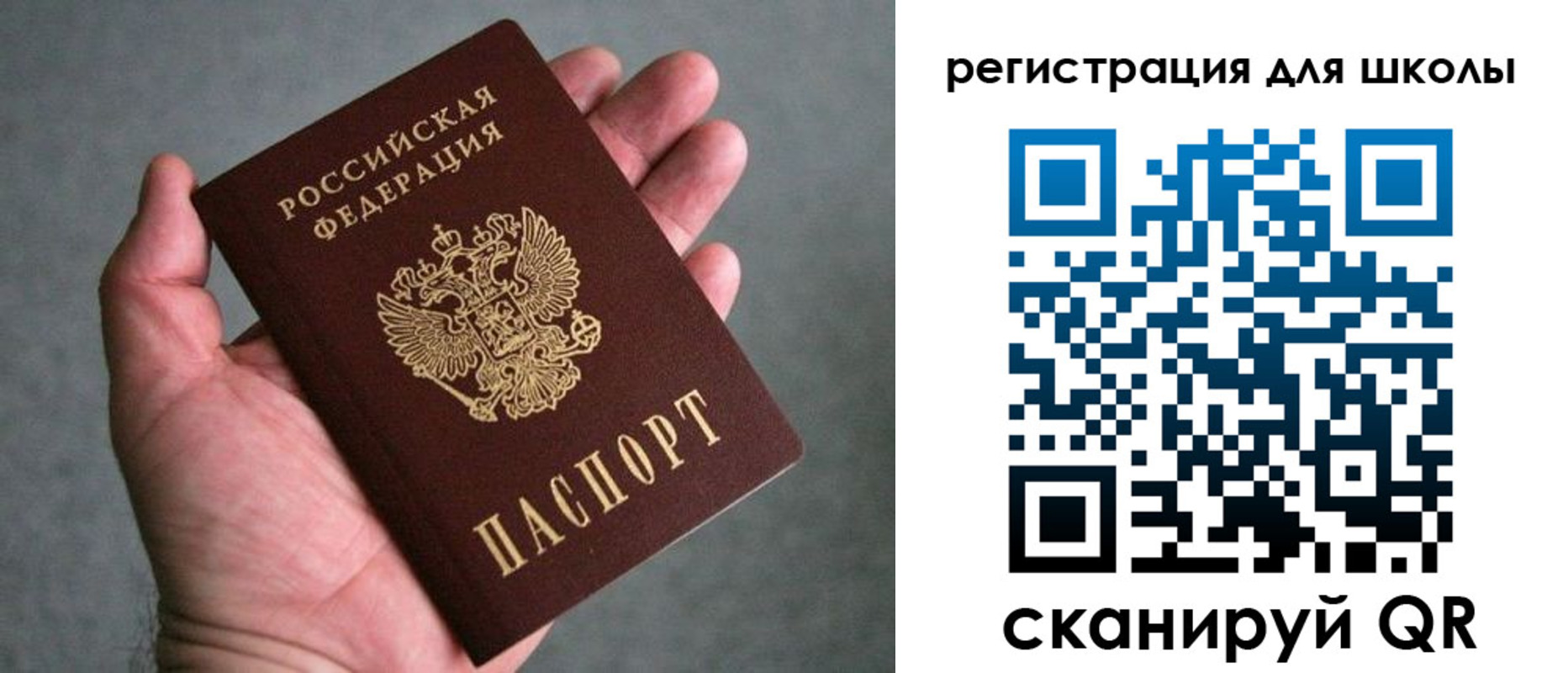 прописка в квартире в Коми