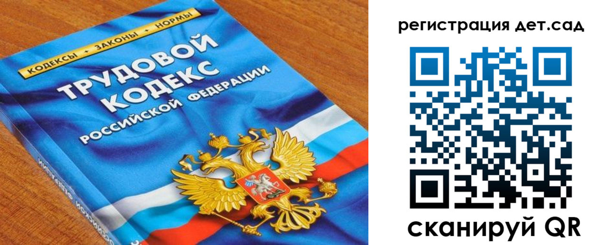временная регистрация поиск в Коми