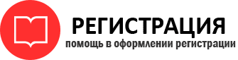 прописка в Коми id394201